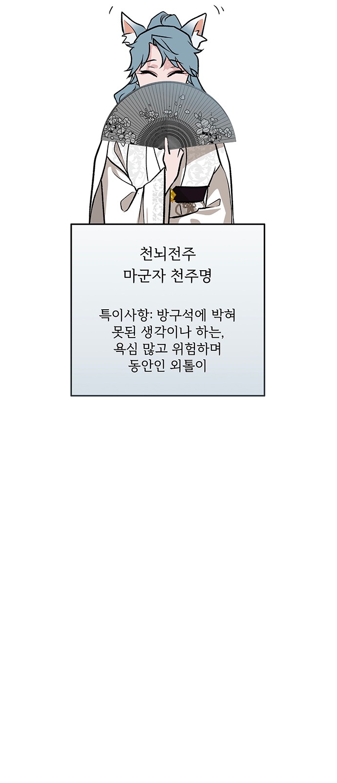 71 페이지