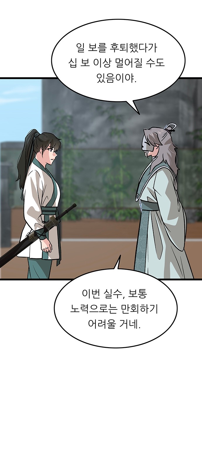 10 페이지