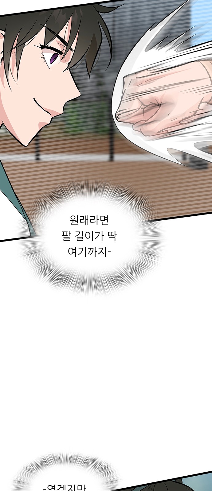 30 페이지