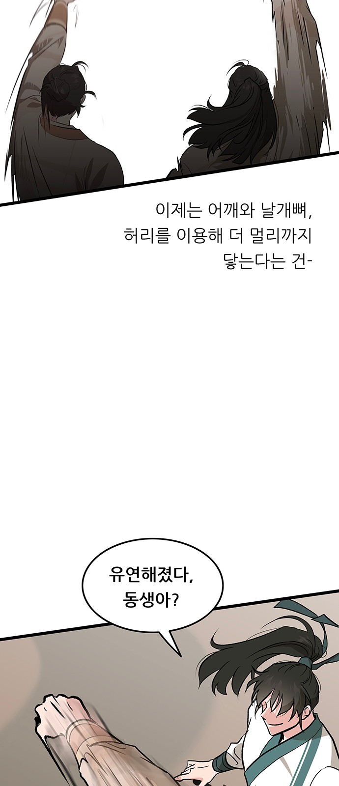 32 페이지