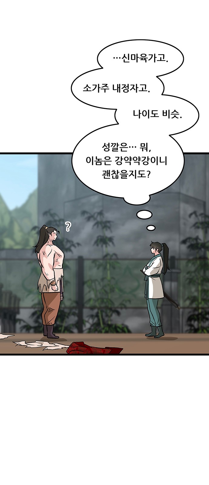 43 페이지