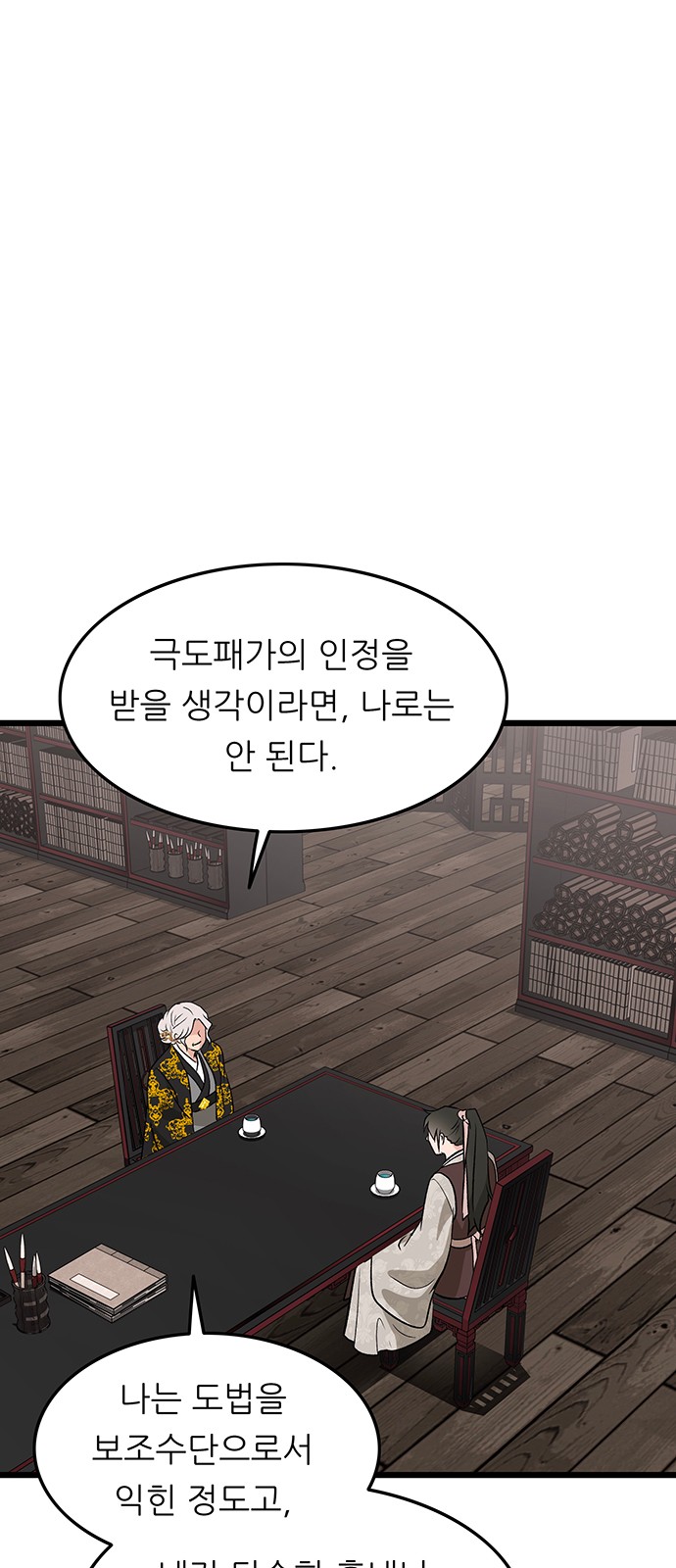 49 페이지