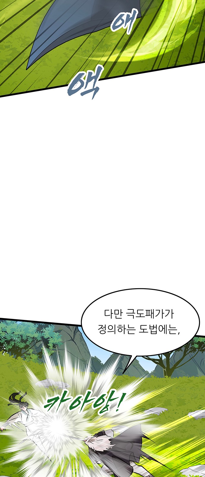 73 페이지