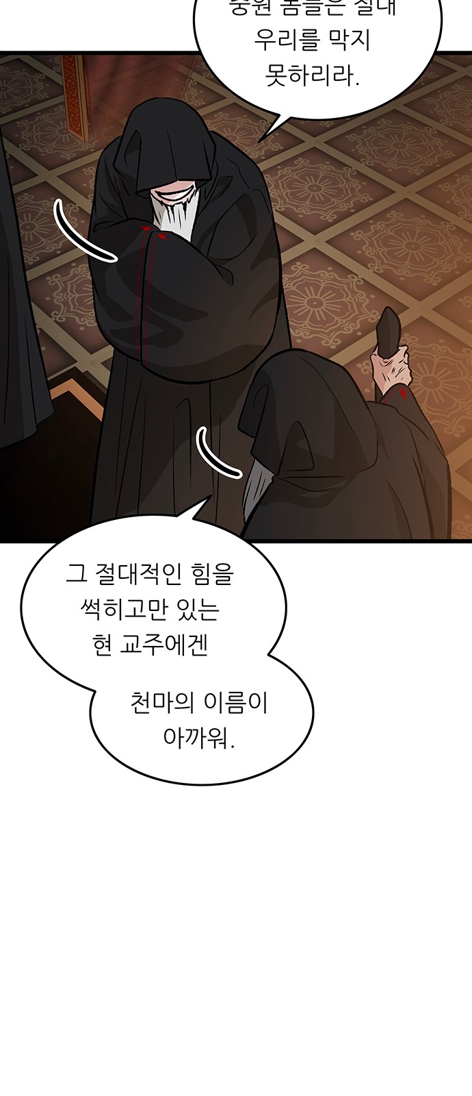 31 페이지