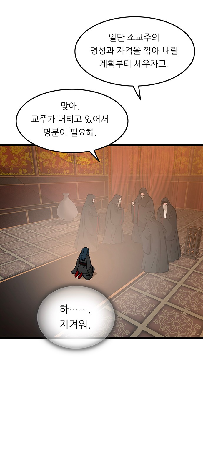 32 페이지