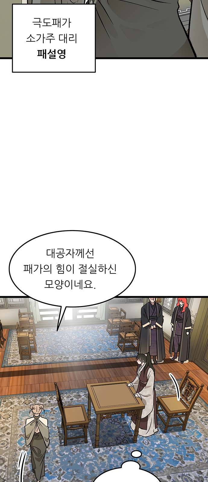 58 페이지