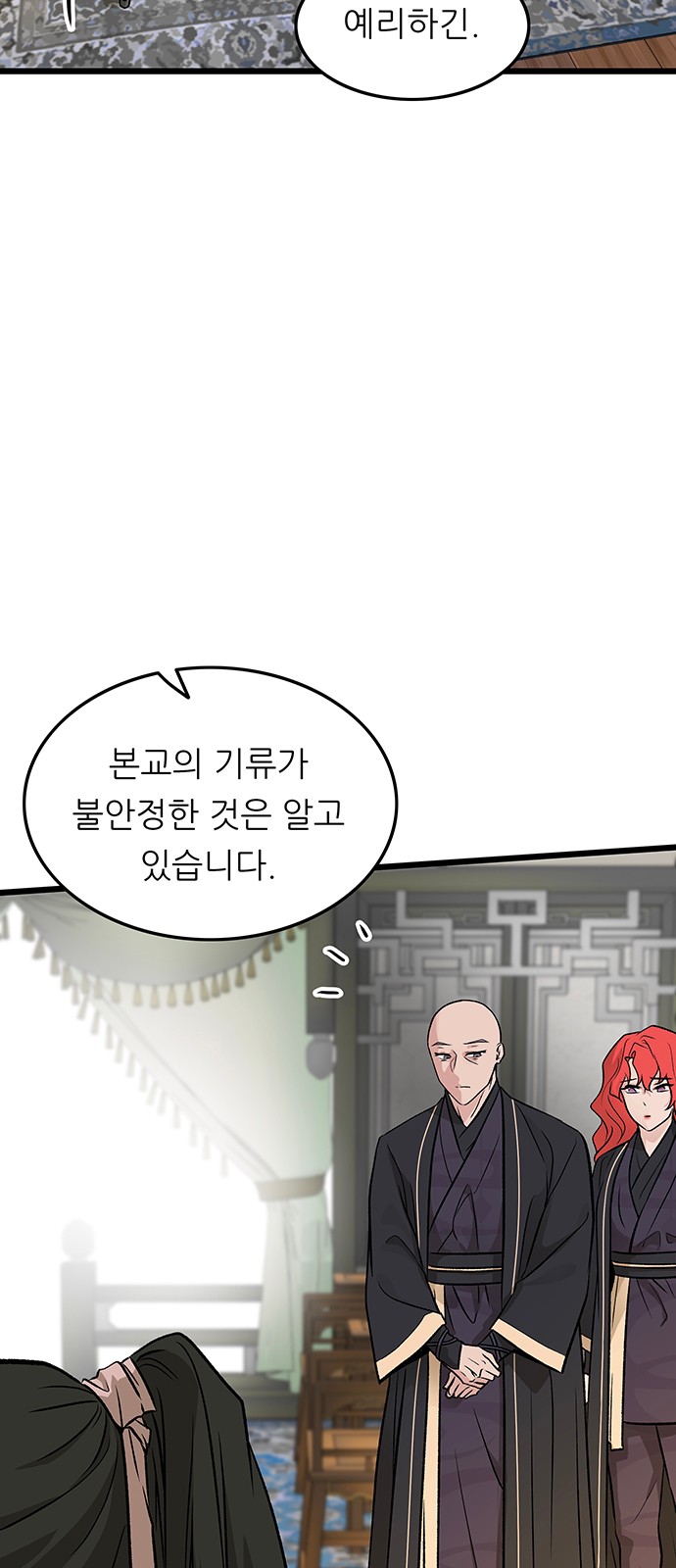 59 페이지