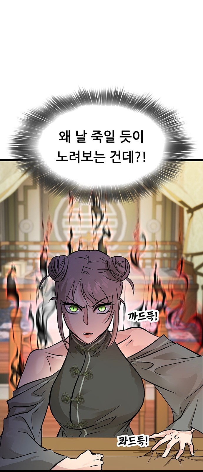 73 페이지