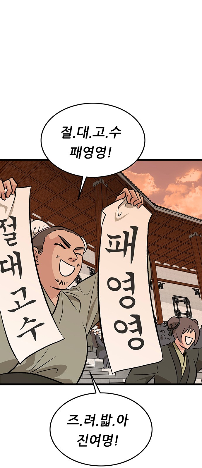 14 페이지