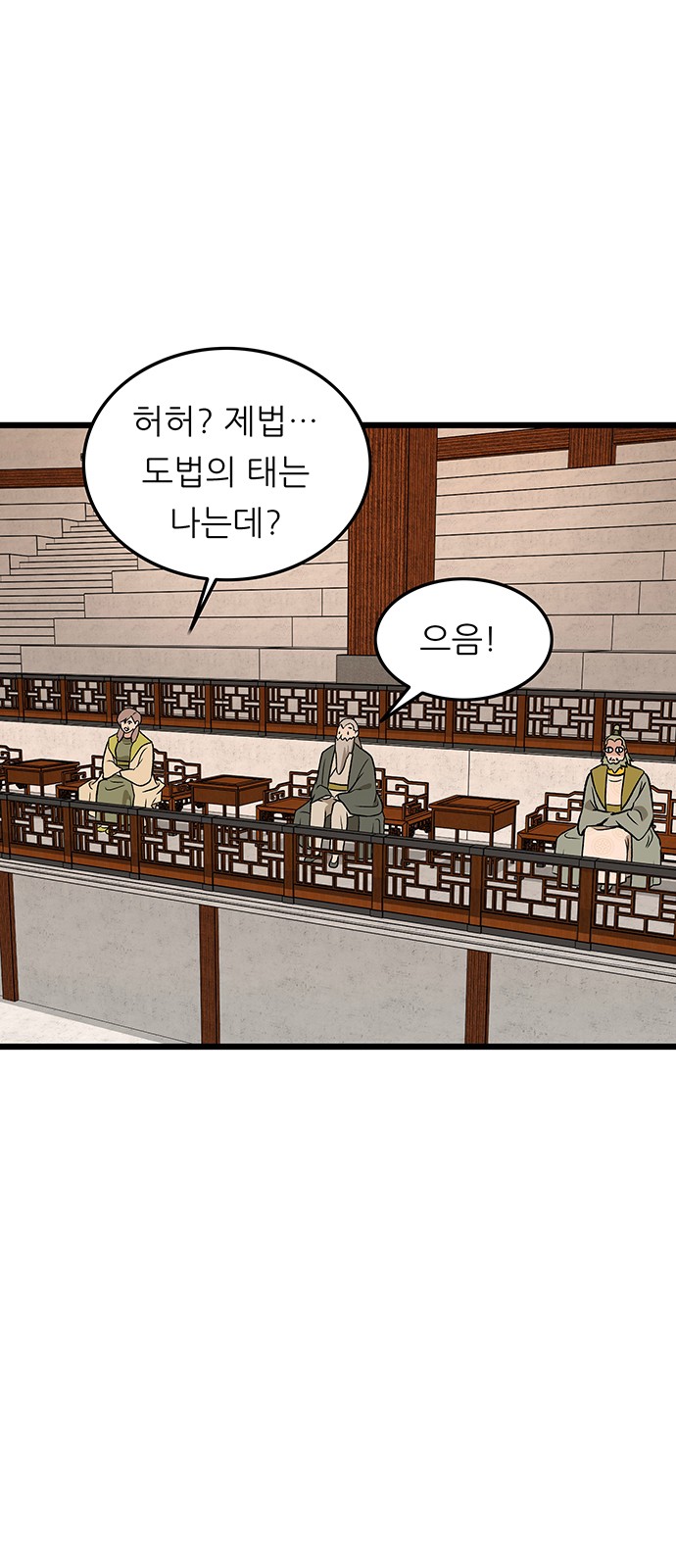 45 페이지