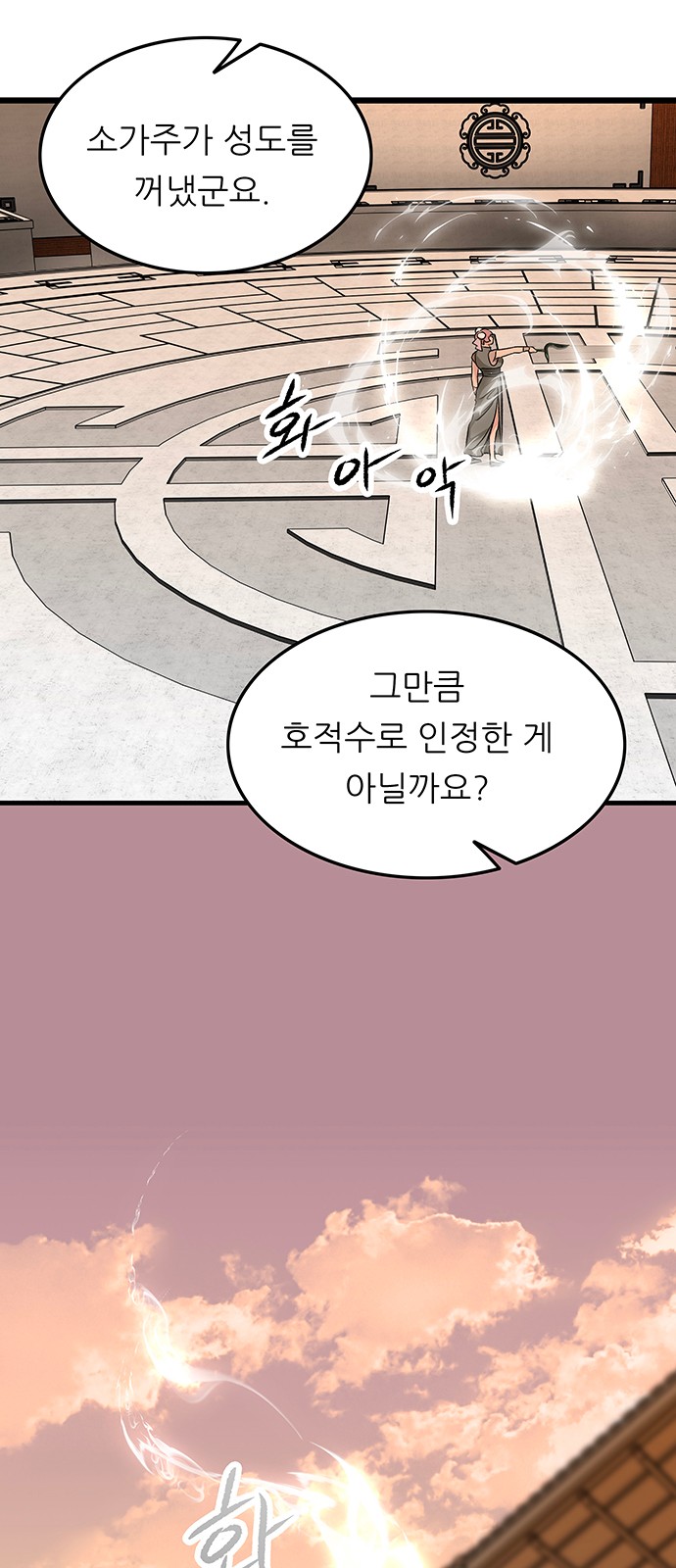 46 페이지
