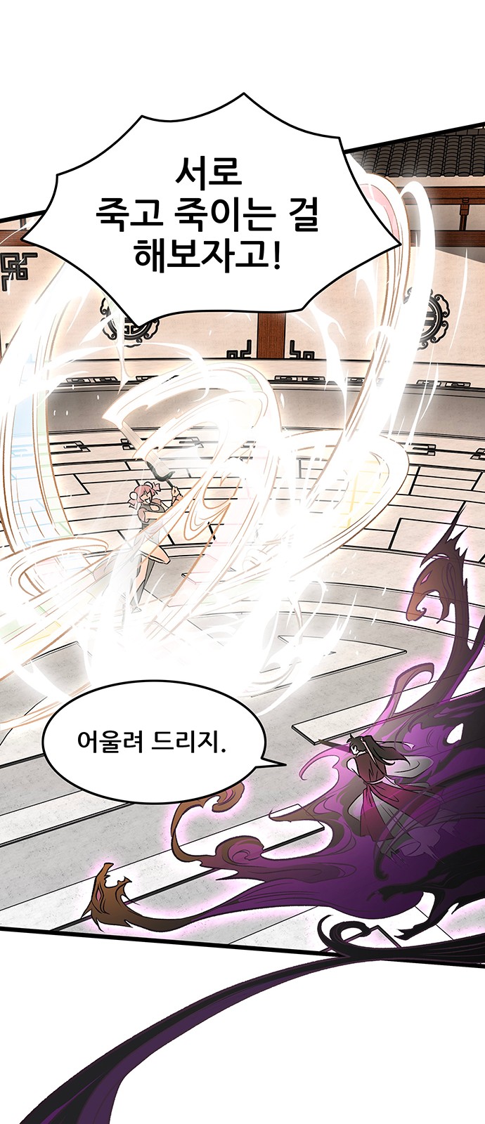 49 페이지