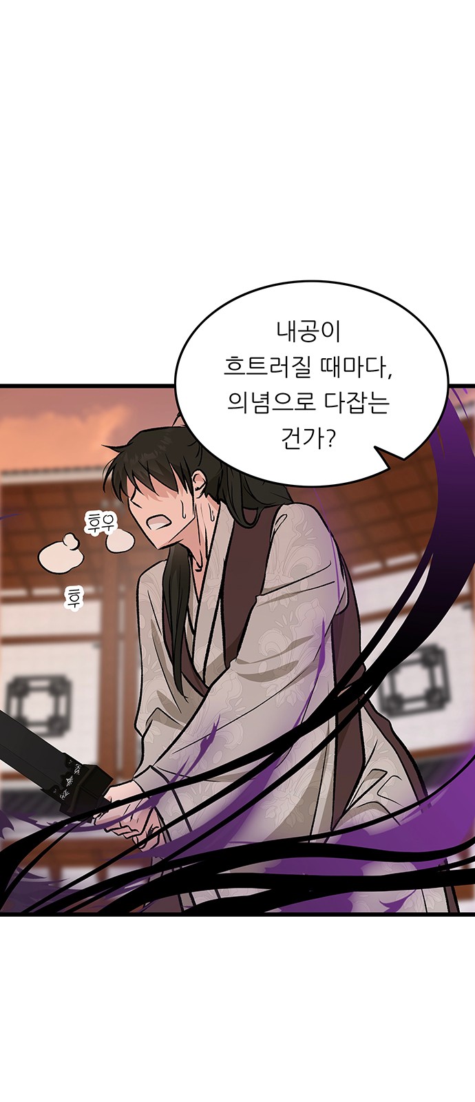 57 페이지