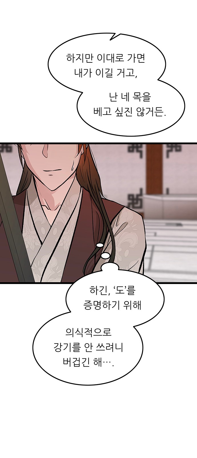 62 페이지