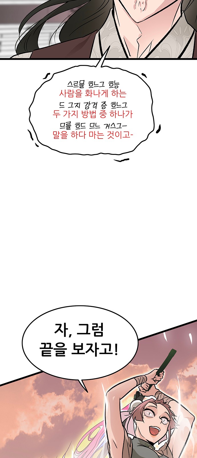 71 페이지