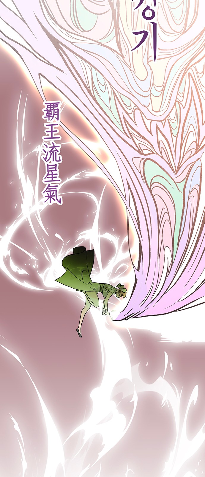 74 페이지
