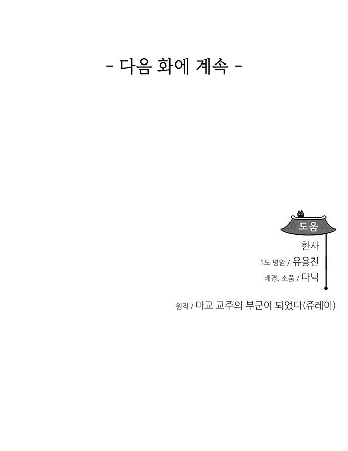 80 페이지