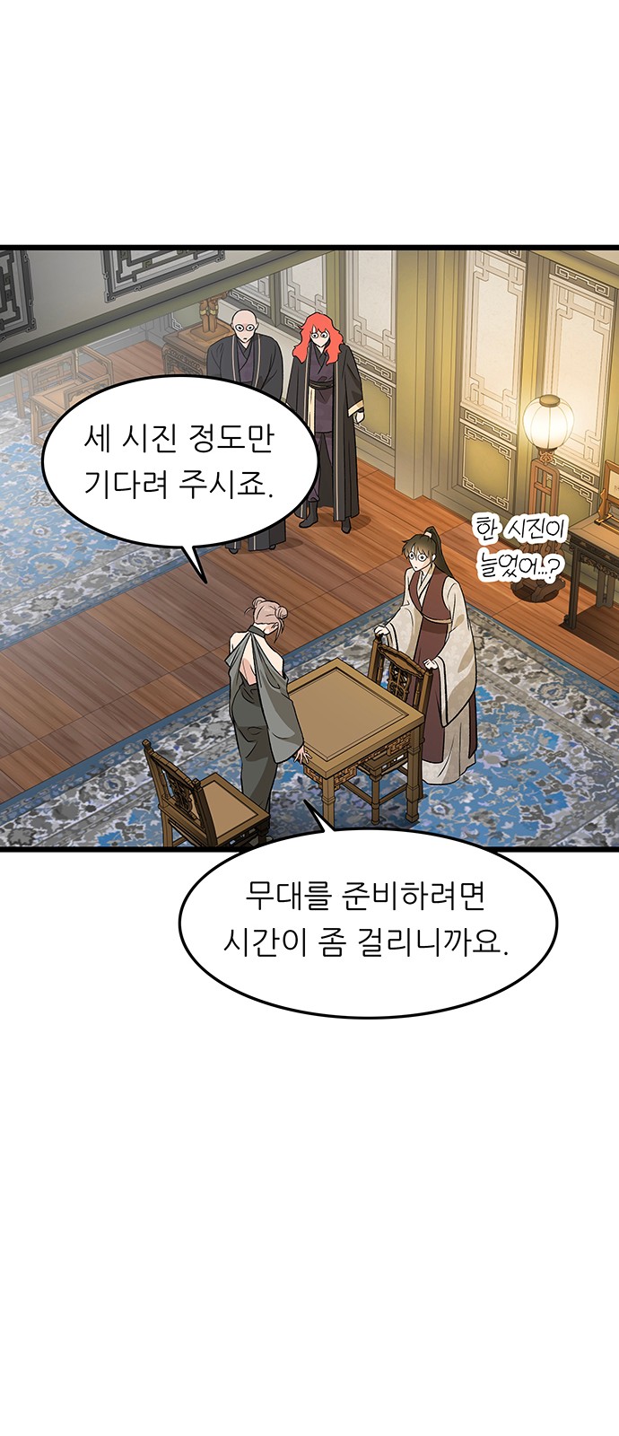 9 페이지