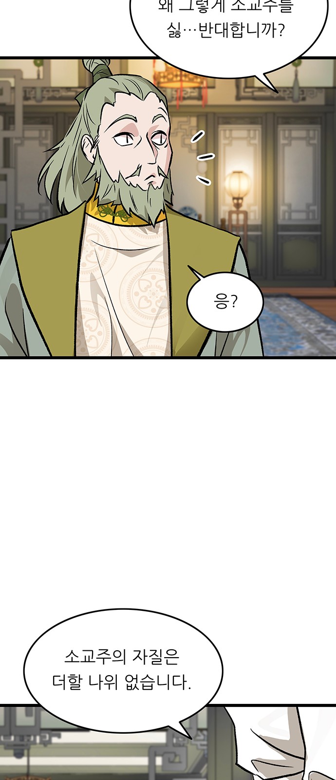 30 페이지