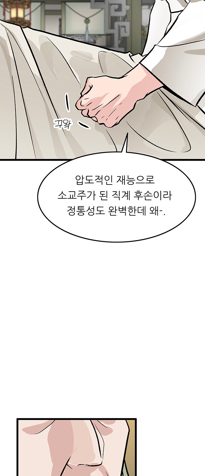 31 페이지