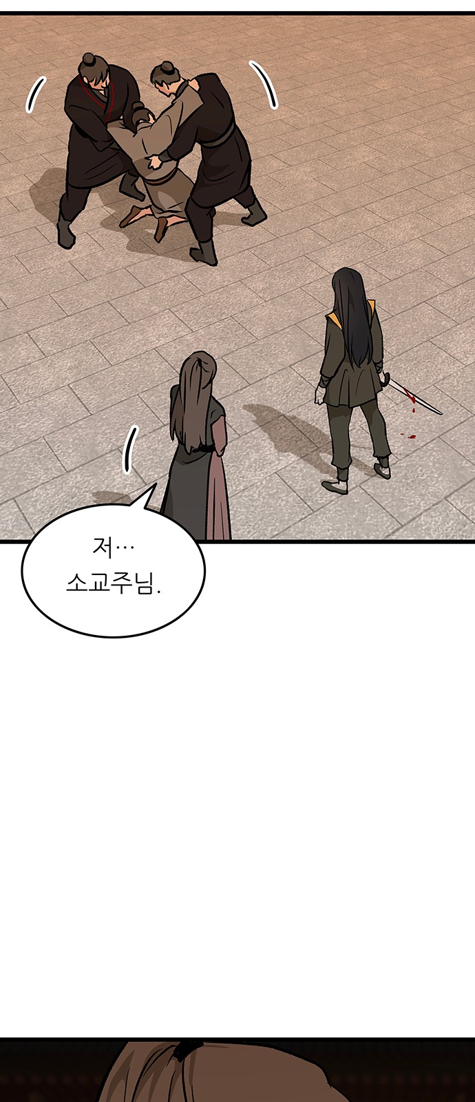 39 페이지