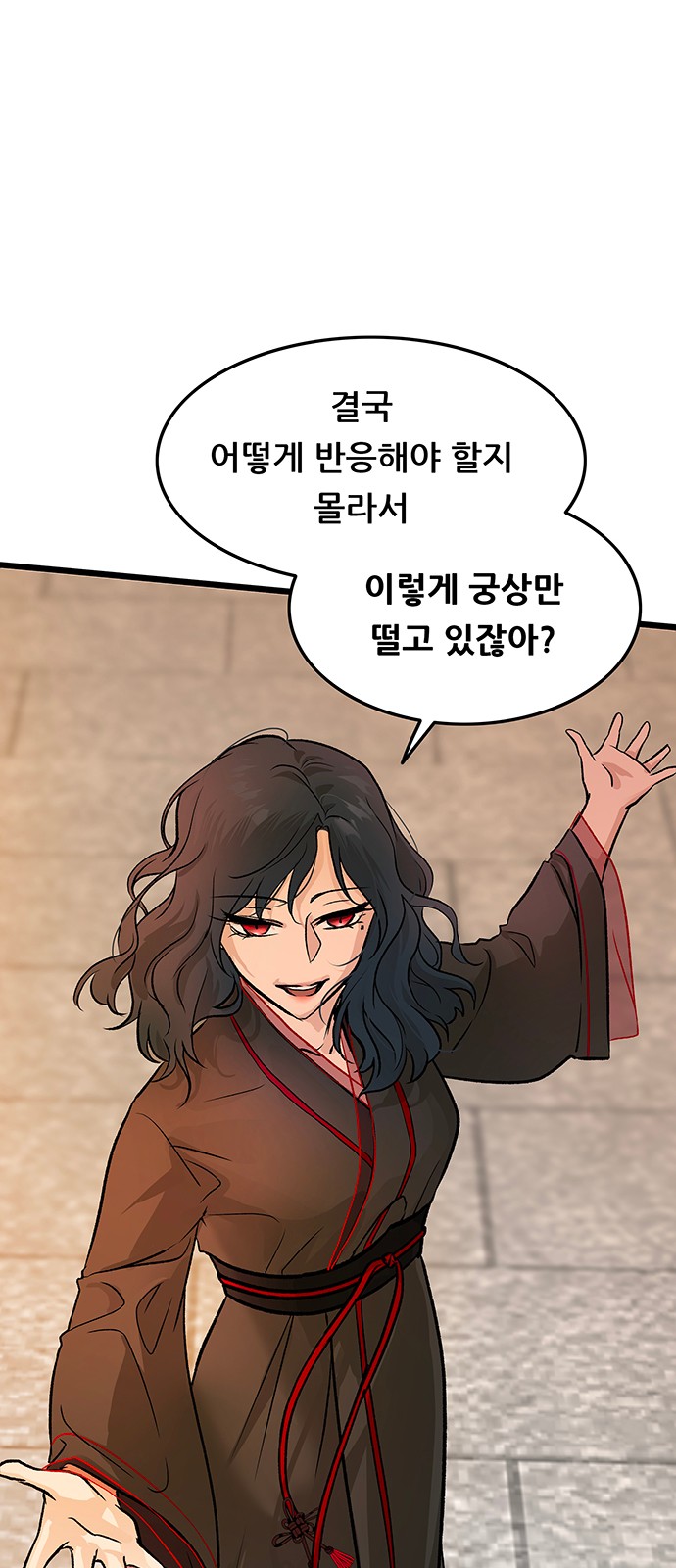 50 페이지