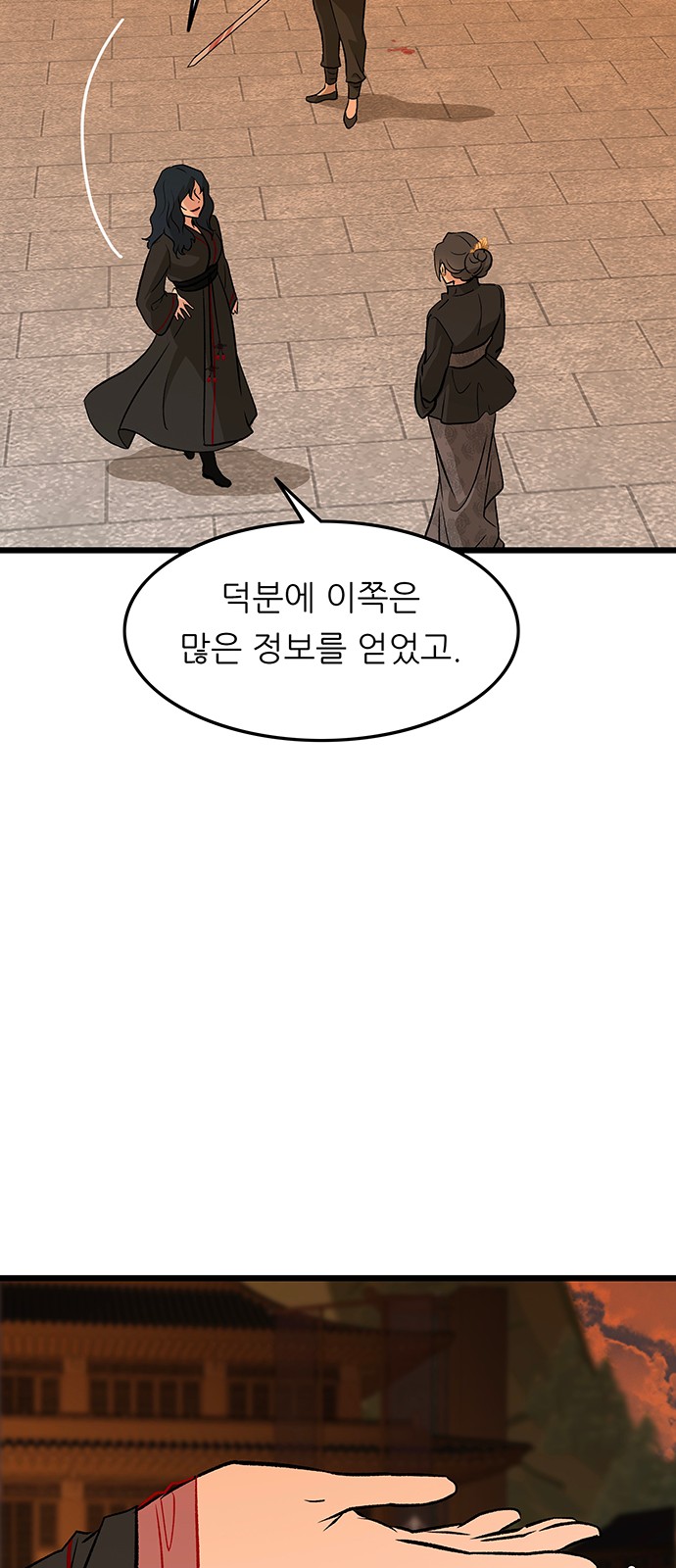 65 페이지