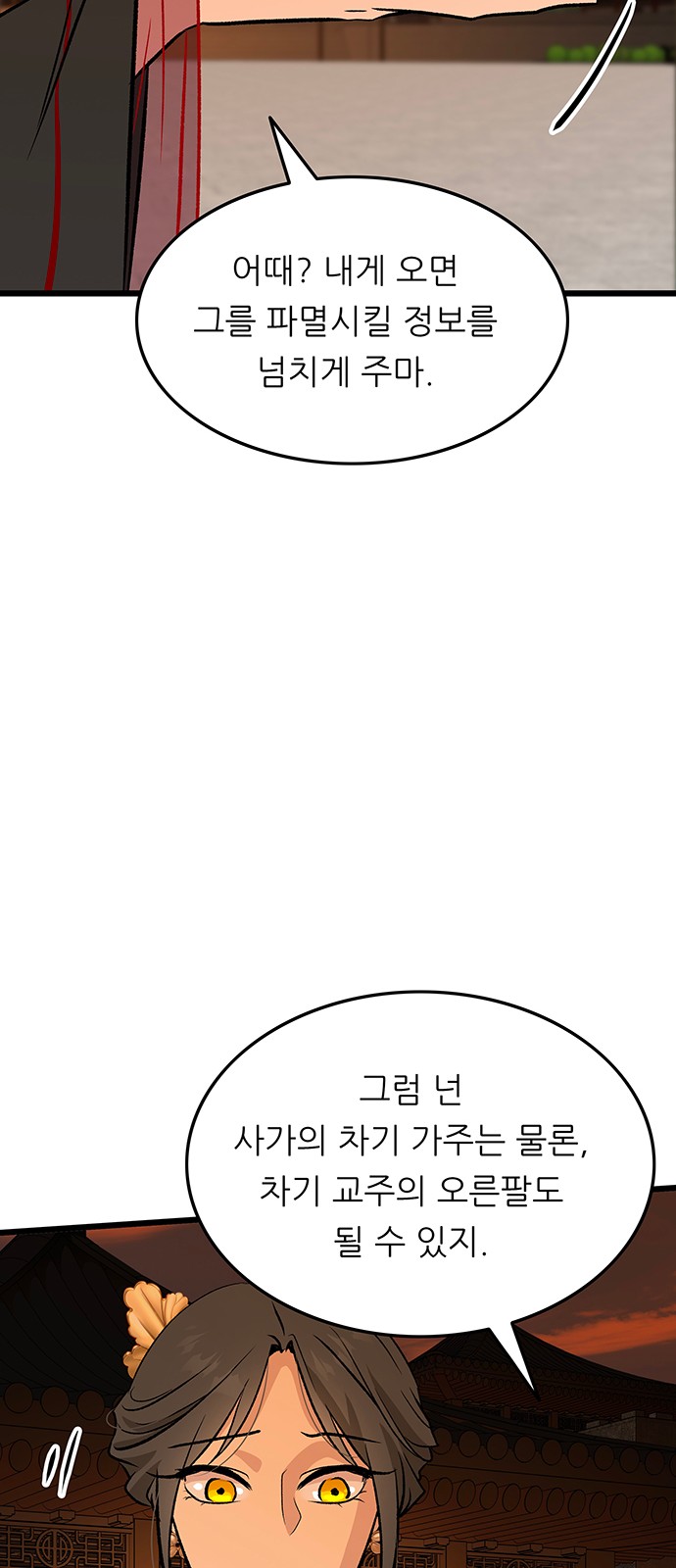 66 페이지