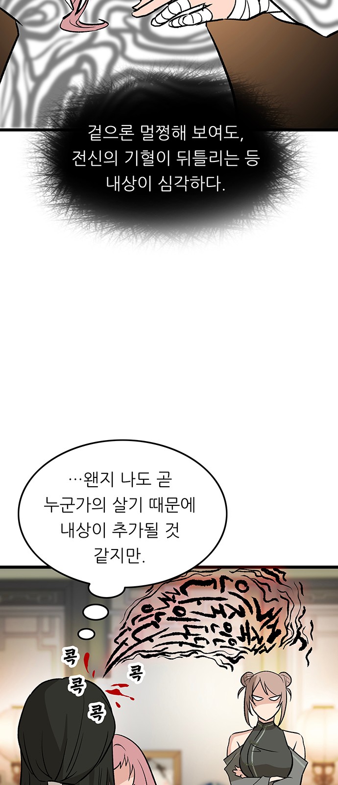 21 페이지