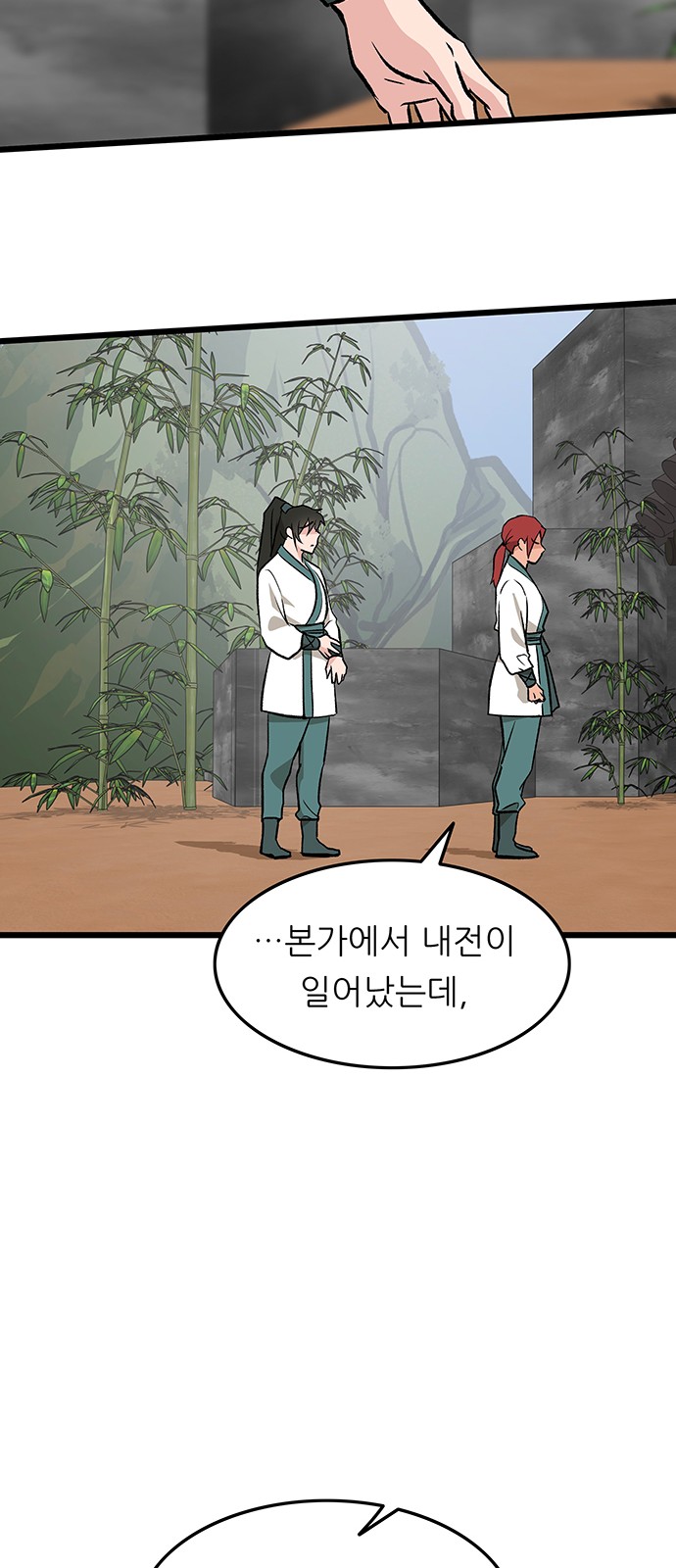 32 페이지