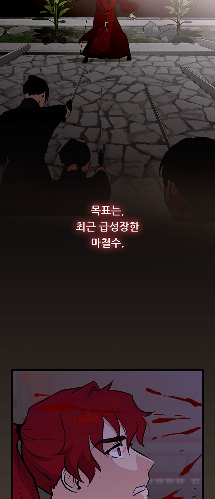 36 페이지
