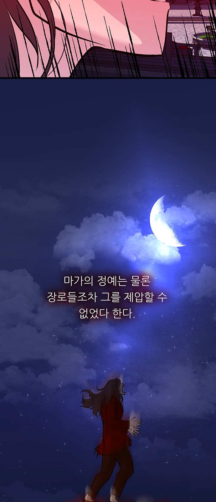 38 페이지