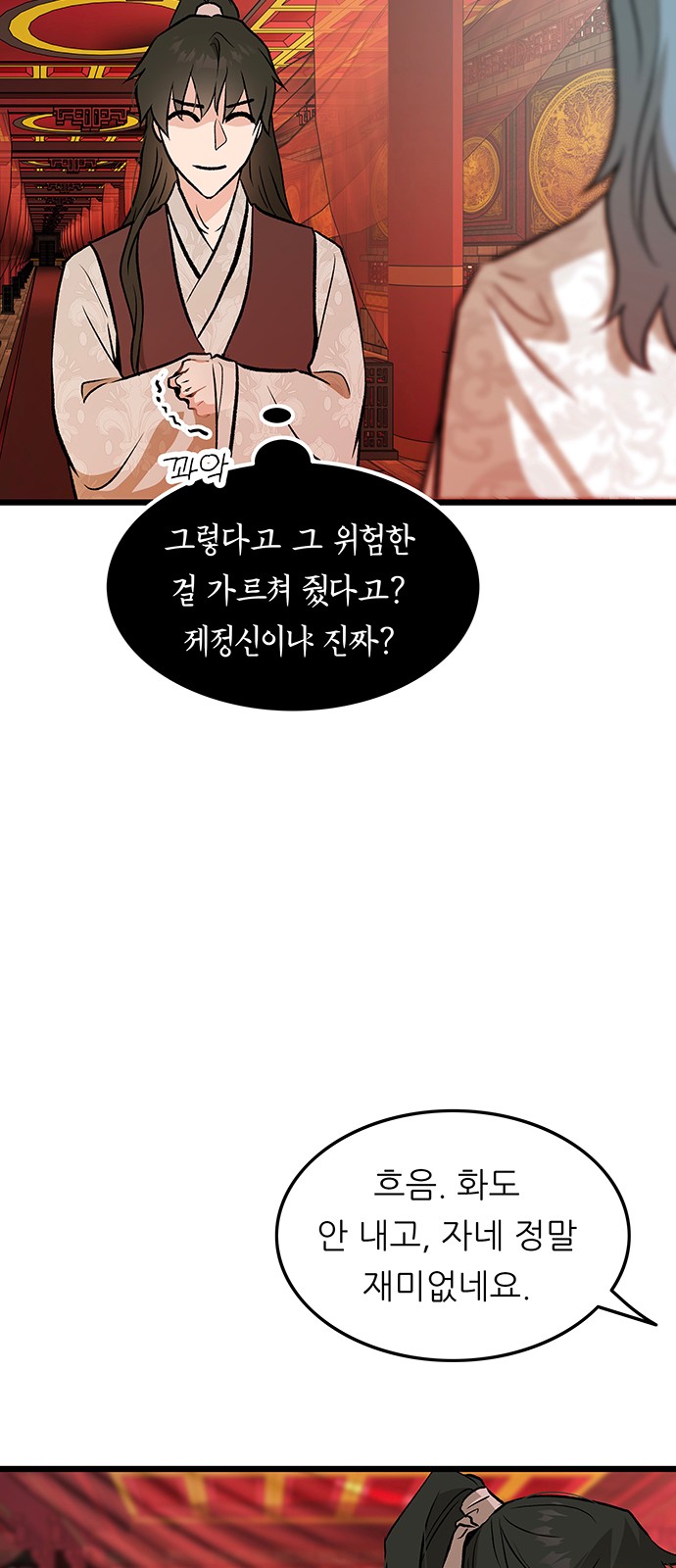 42 페이지