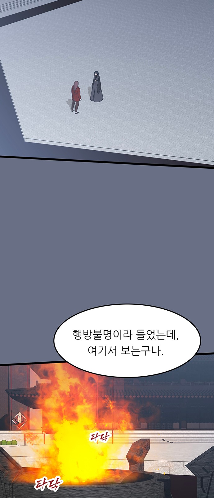 56 페이지