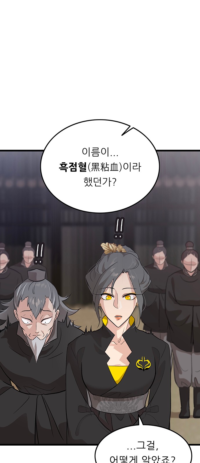 36 페이지