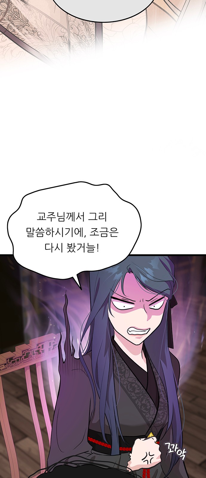 51 페이지