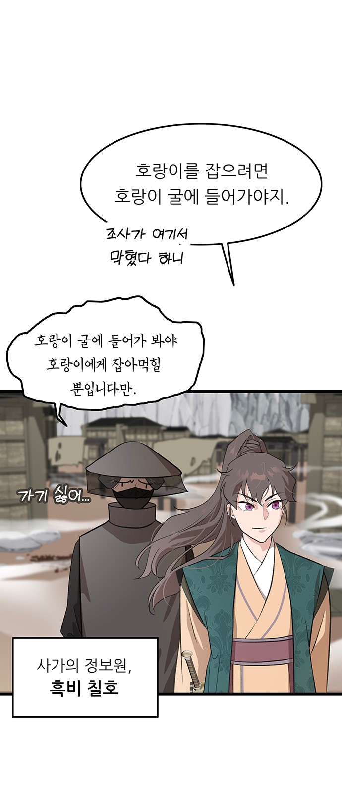 54 페이지