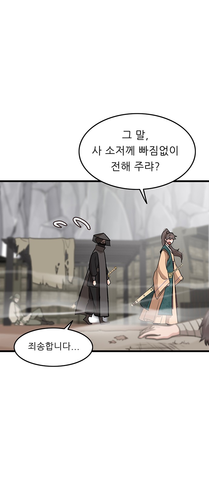 55 페이지