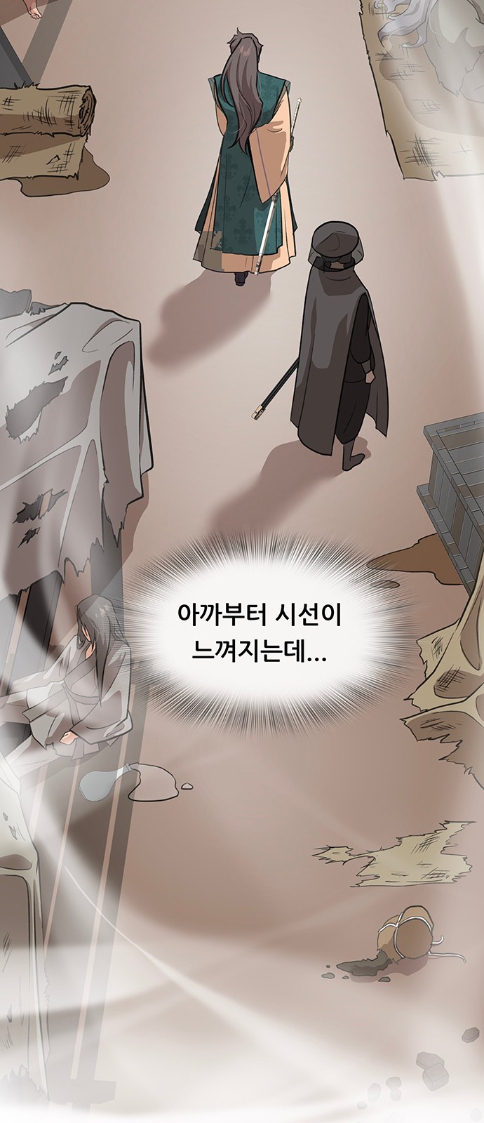 59 페이지