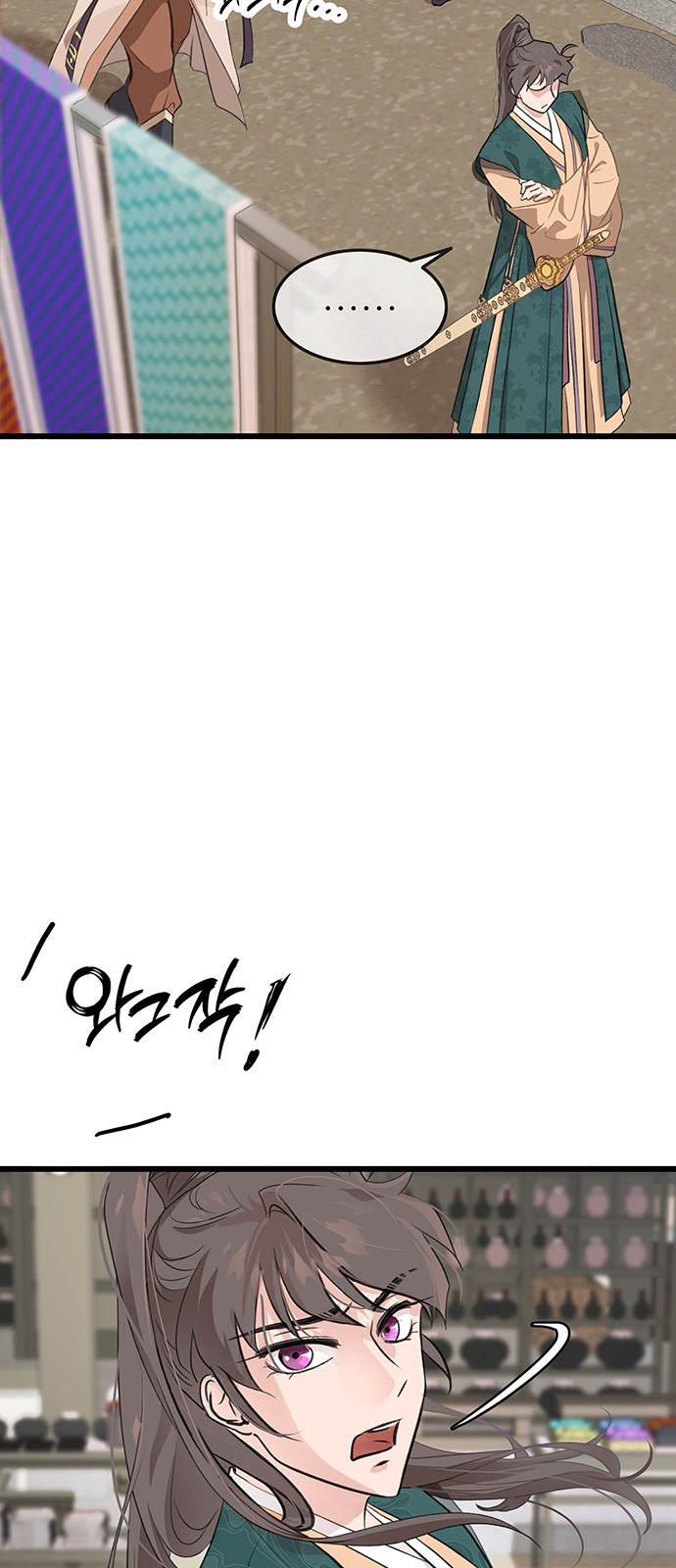6 페이지