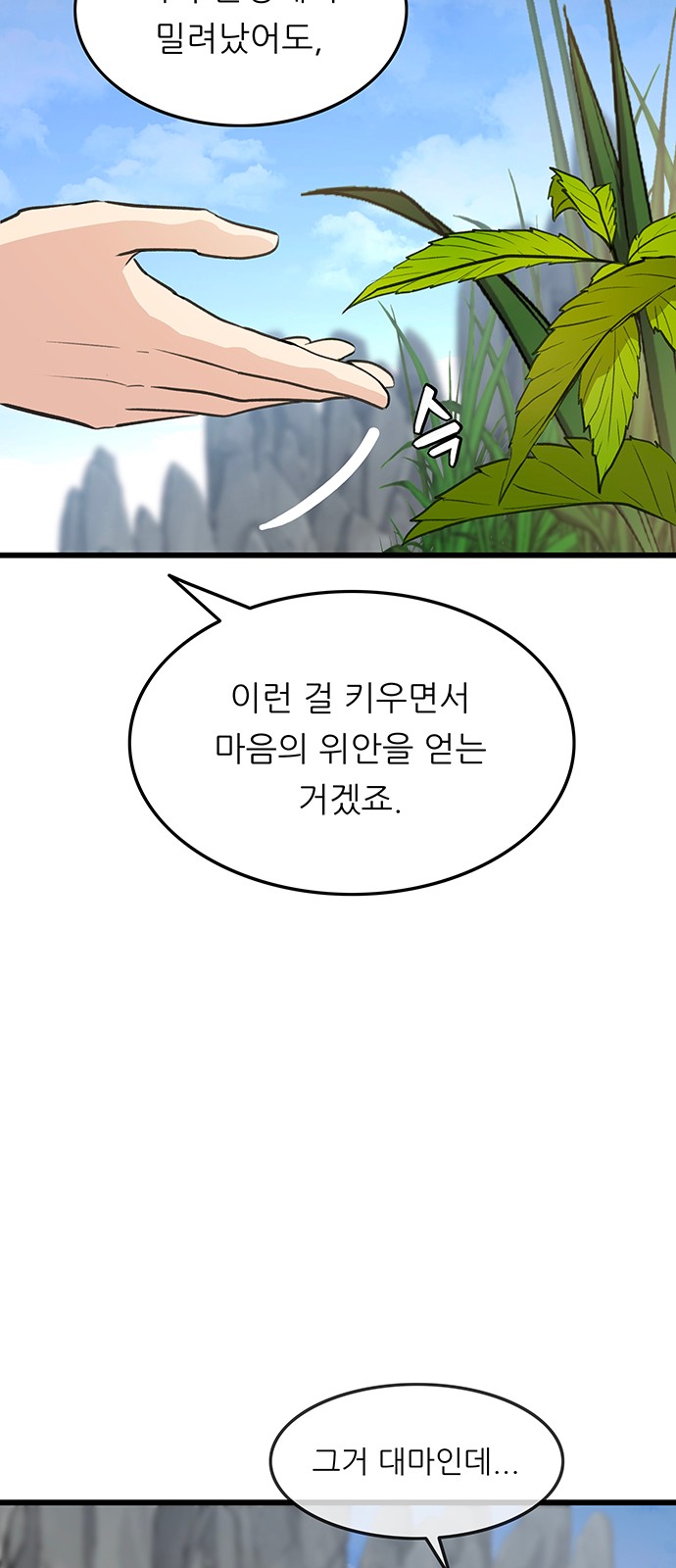 64 페이지