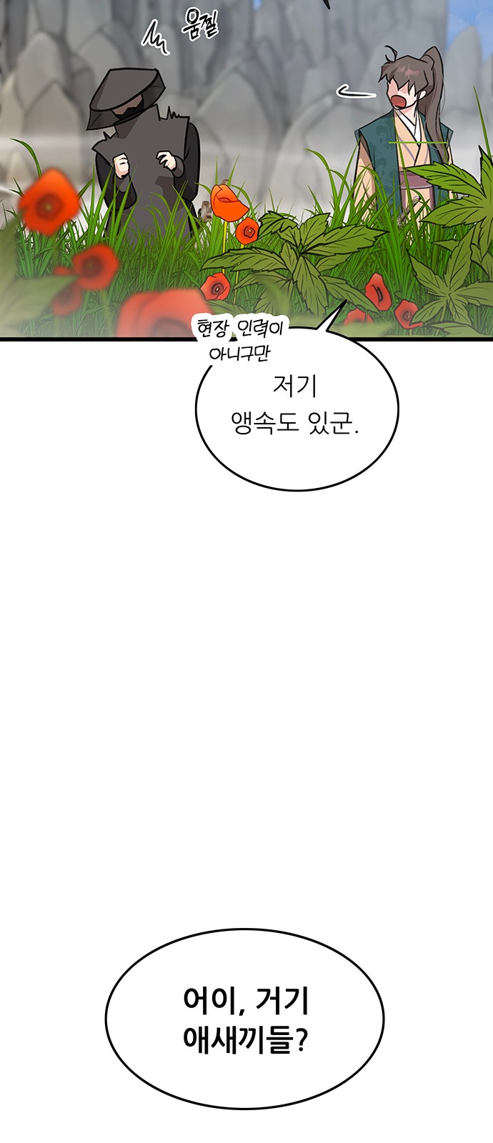 65 페이지