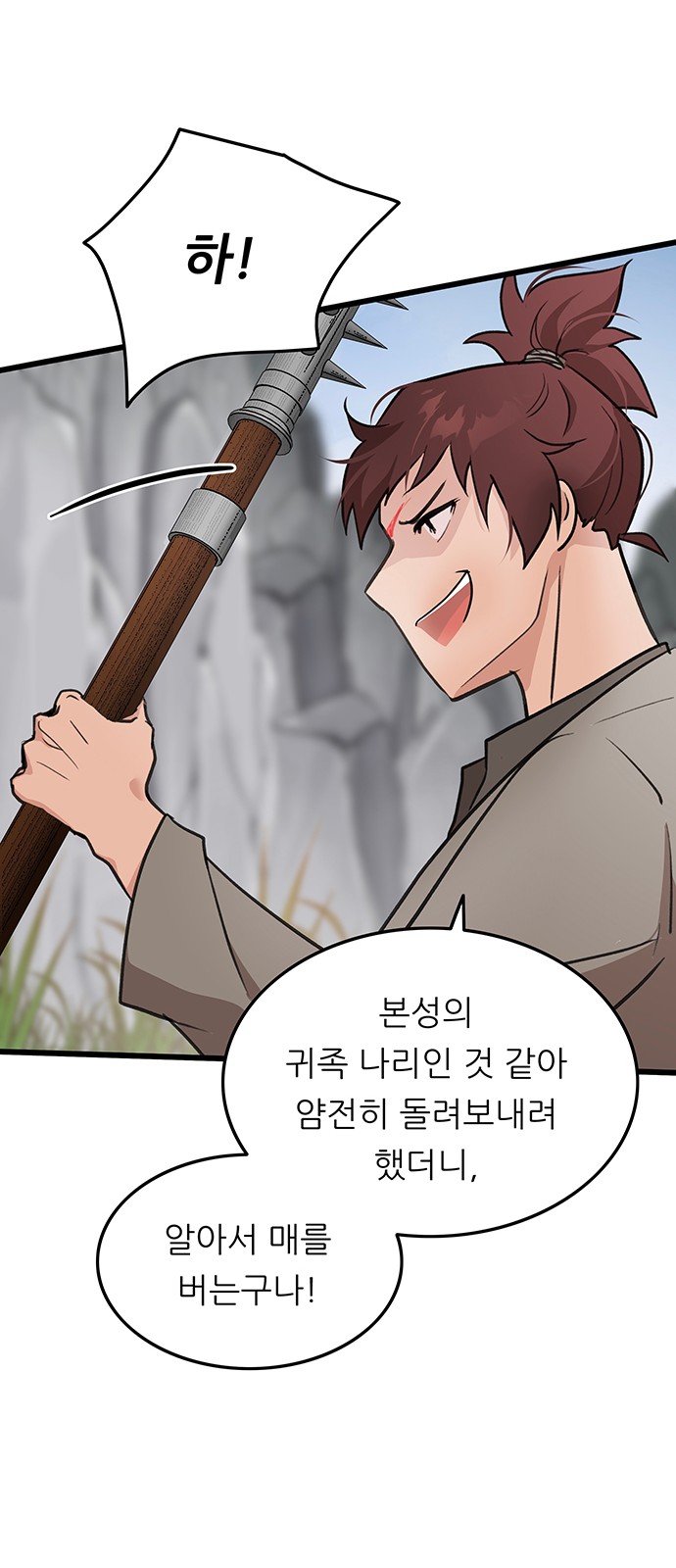 69 페이지