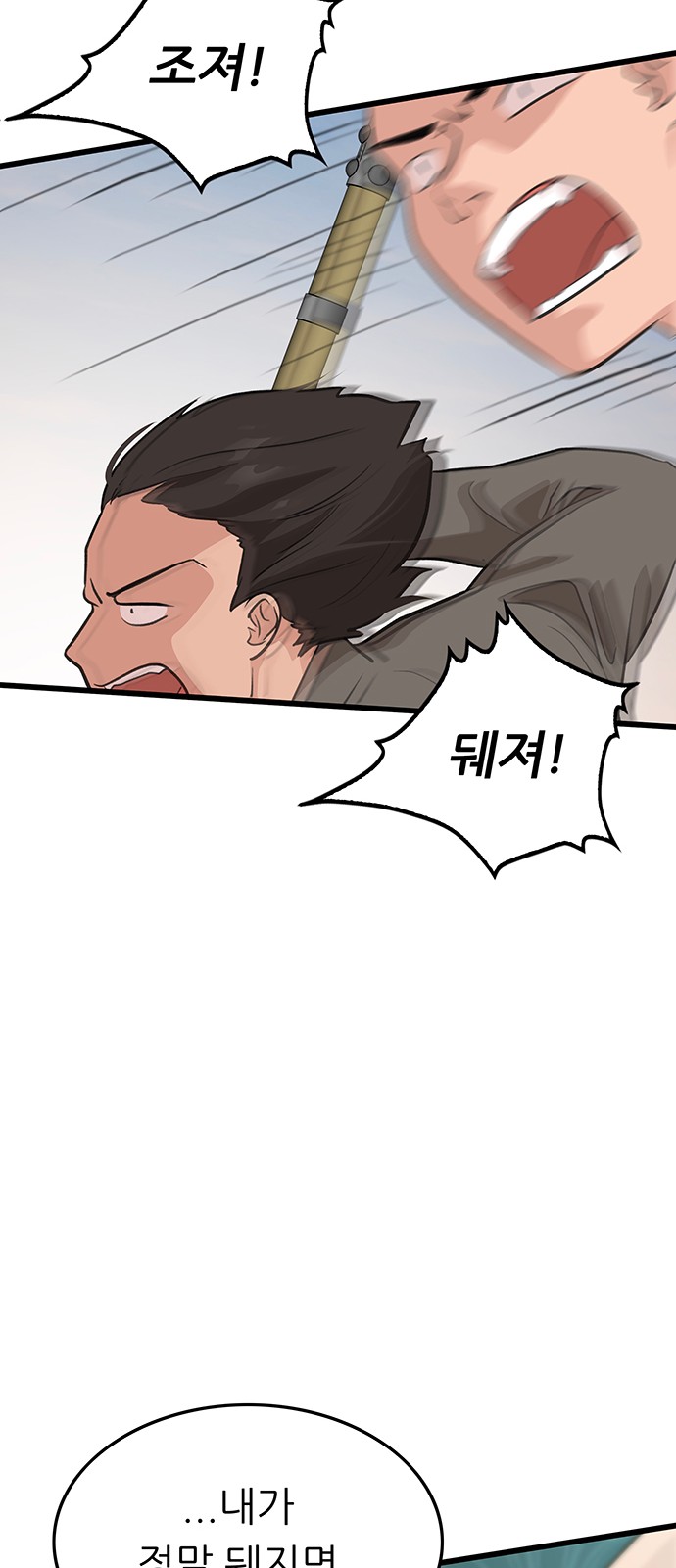 72 페이지