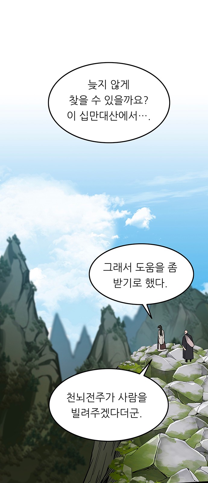 24 페이지