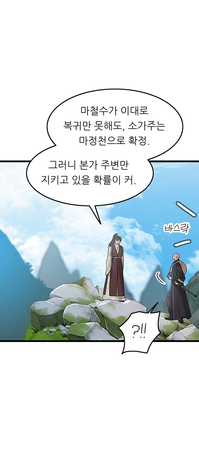 28 페이지