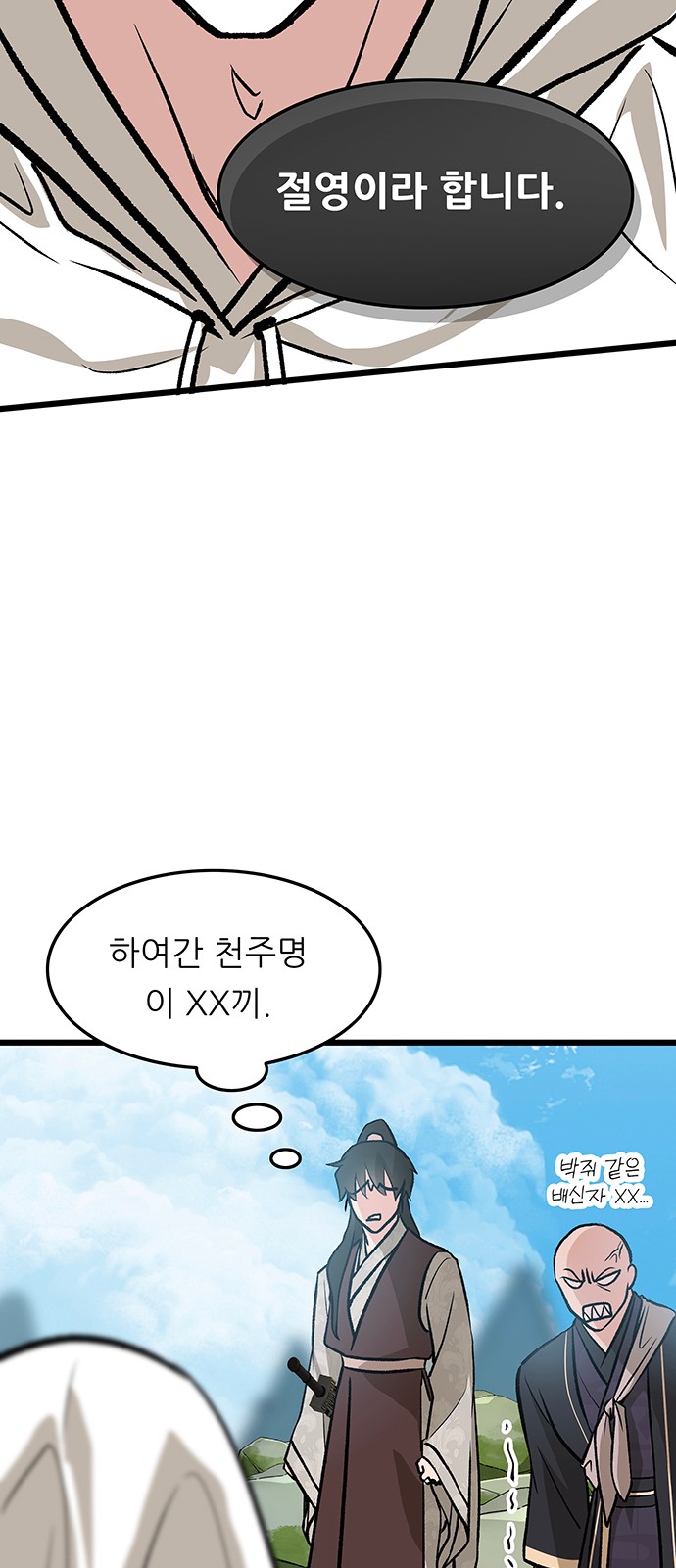 32 페이지