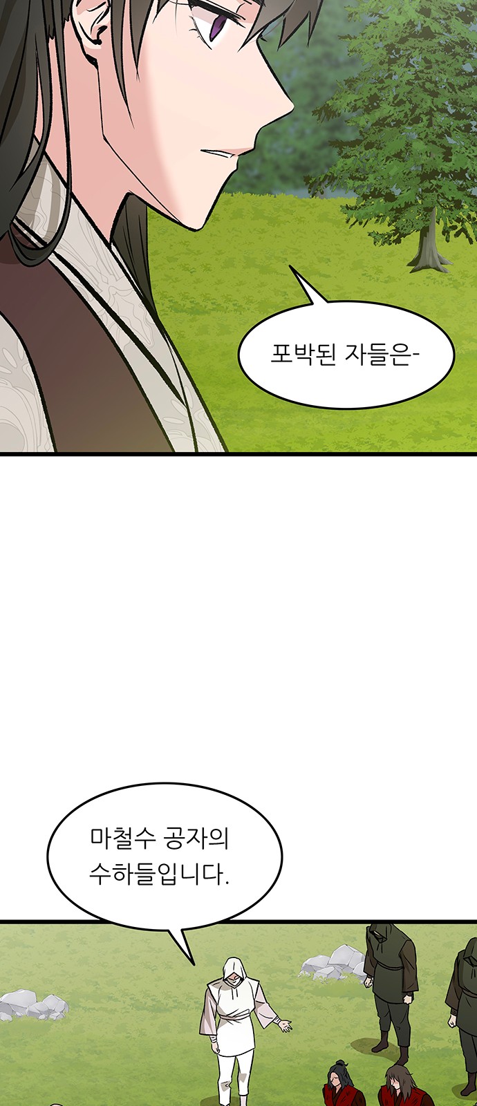 42 페이지