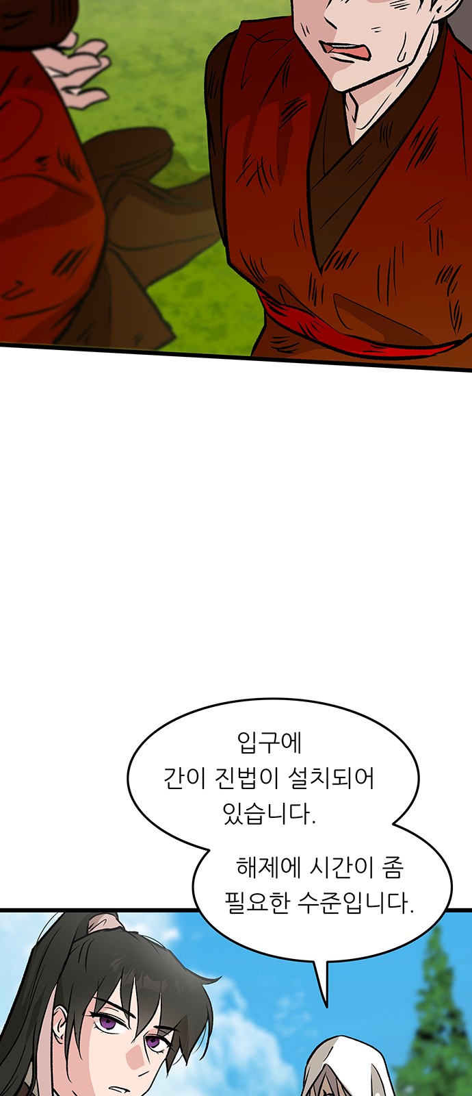 44 페이지