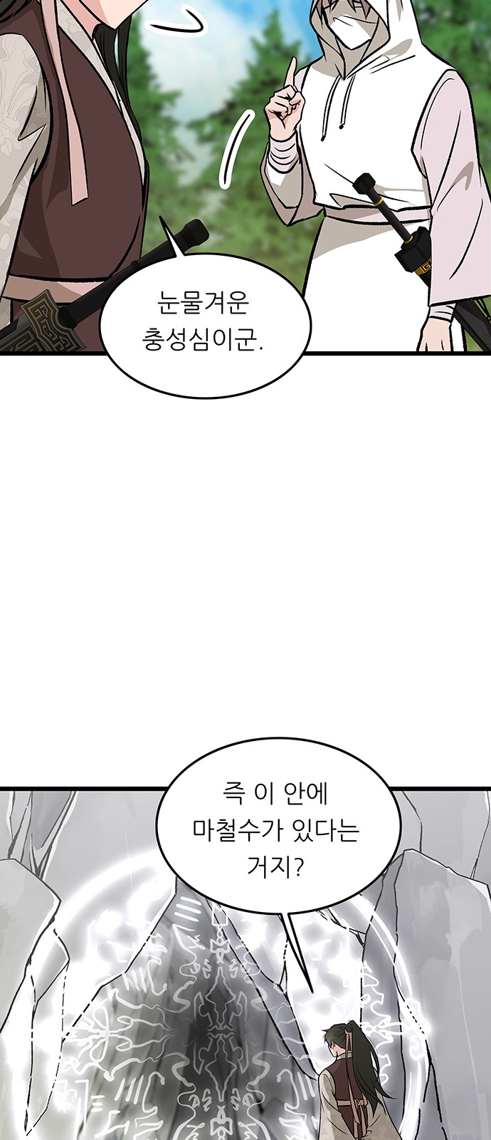 45 페이지